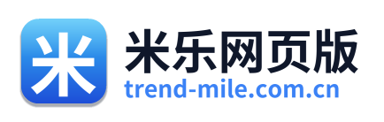 米乐网页版